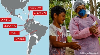 地図上のグレーの国・地域において新型コロナウイルスに<br> 関する活動を実施（右写真：ブラジル）
