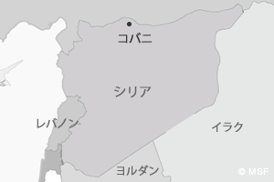 シリア
