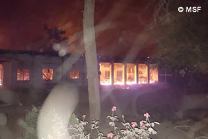 爆撃で炎に包まれる外傷センター