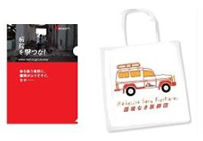 返礼品は様々なオリジナルグッズ(写真は一例です)