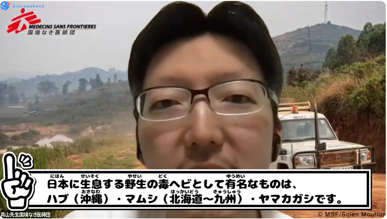 イベントで講師を務めた救急医・真山剛　© キッズウィークエンド株式会社