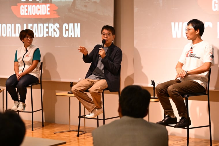 パレスチナ・ガザ地区の活動報告会に登壇した(左から)国境なき医師団(MSF)看護師の中池ともみ、作家・クリエイターのいとうせいこうさん、ロジスティシャンの松田隆行=東京都で2025年10月3日 Ⓒ MSF