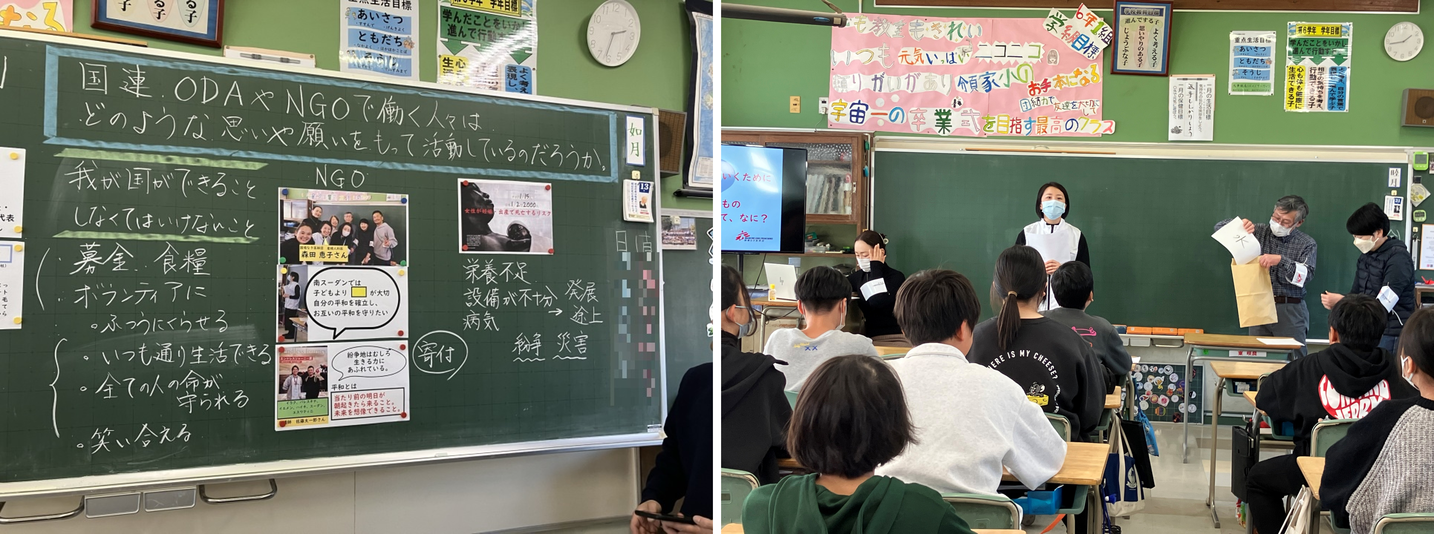 （左）社会科の研究授業の様子　　（右）MSF 産婦人科医 森田恵子による「世界といのちの教室」も開催