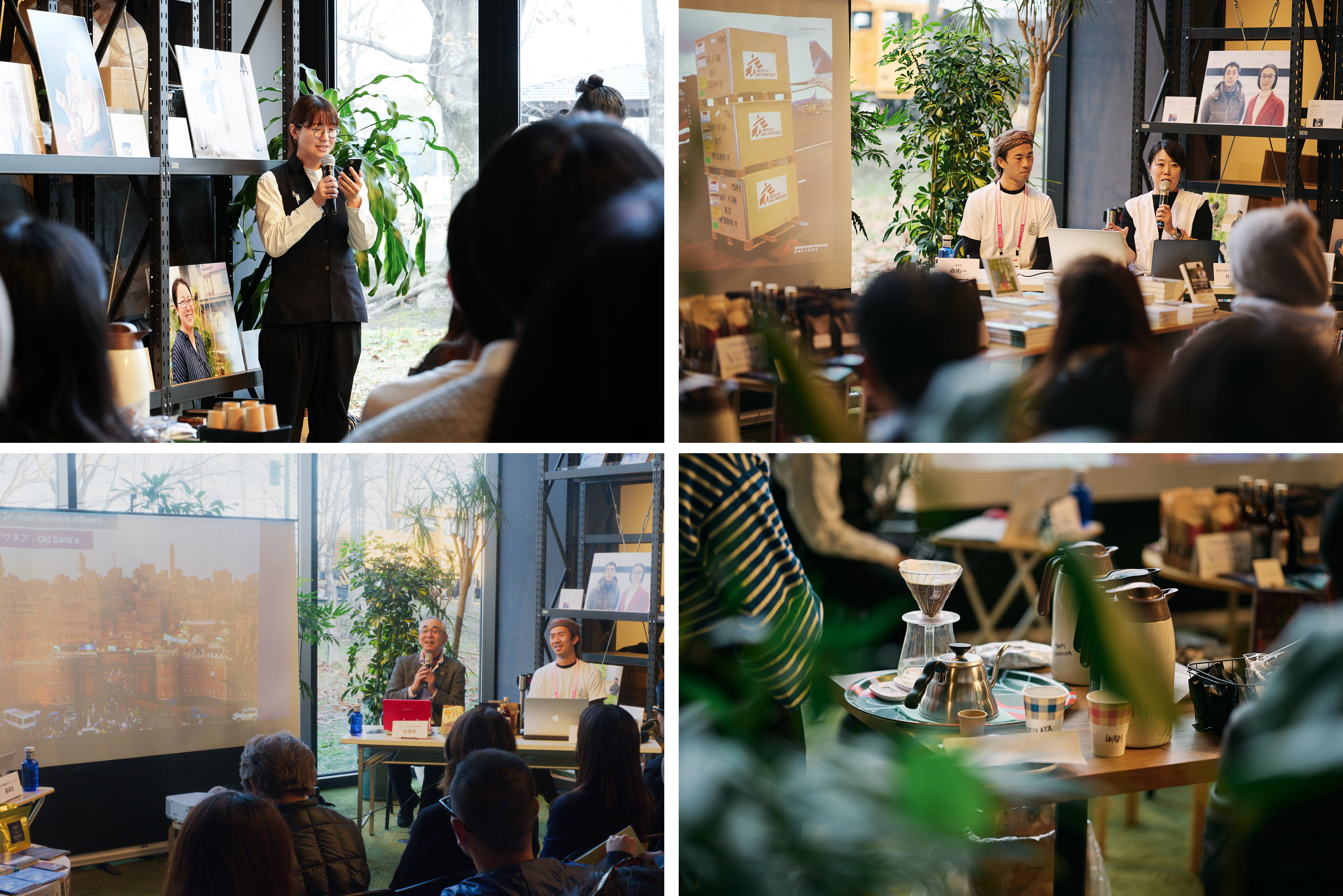 （左上）江別蔦屋書店スタッフの岩倉瑠以さん　© Lee Ellim（北大写真部）<br> （右上）写真家森佑一さん、MSF会長中嶋優子　© Jun Higurashi（北大写真部）<br> （左下）日本イエメン友好協会専務理事の佐藤寛先生と、森佑一さん　© Yuki Yoshino（北大写真部）<br> （右下）会場ではイエメンコーヒーとデーツのテイスティングも  © Jun Higurashi