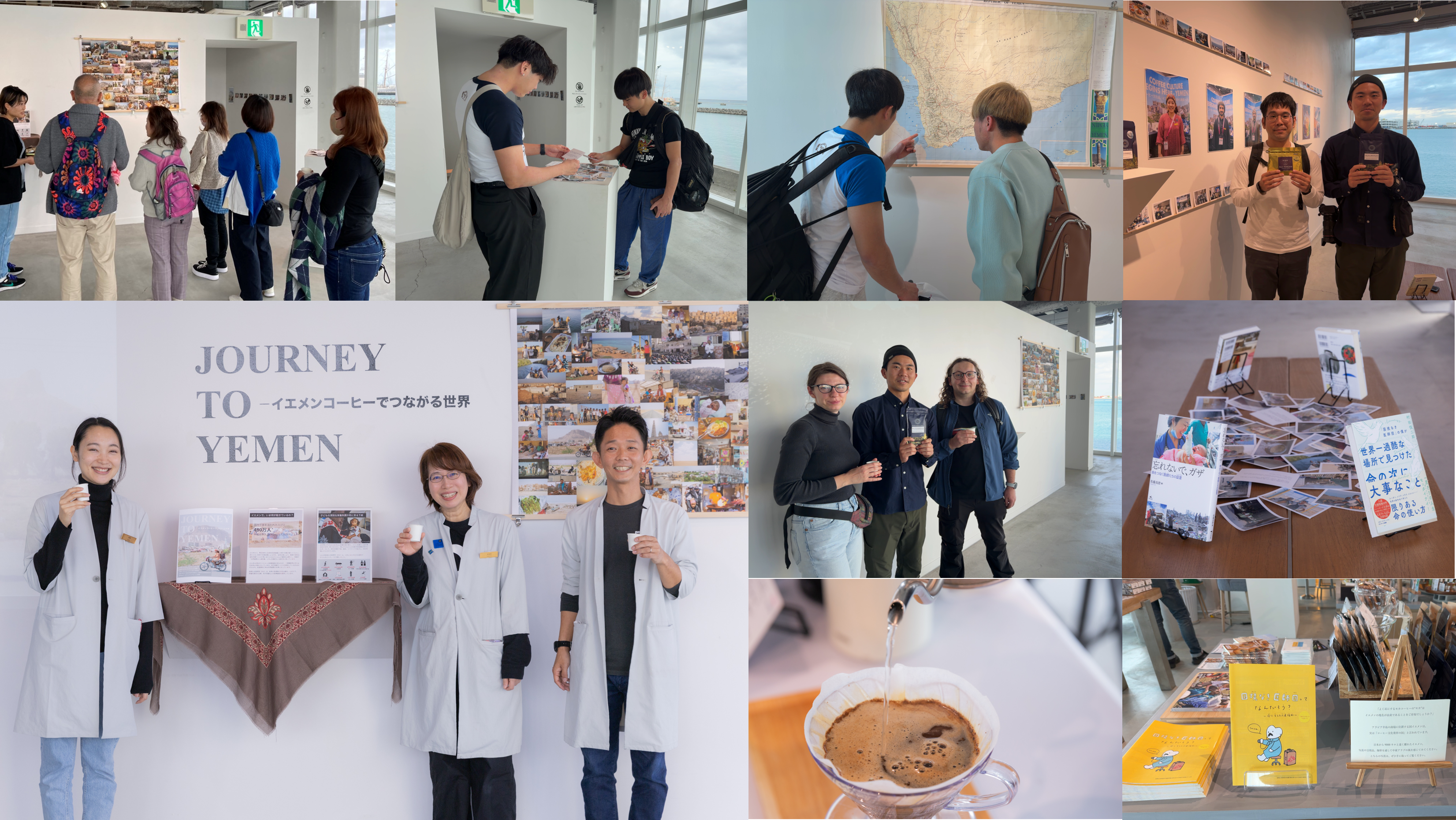 「『モカコーヒー』の『モカ』は、イエメンの地名（モカ港）からきているなんて知らなかった！」という声が多く聞かれました　© MSF