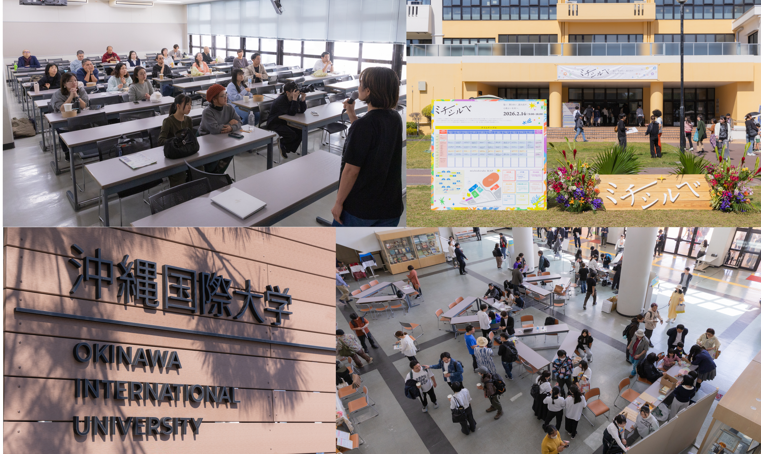 © Yuichi Mori Photography