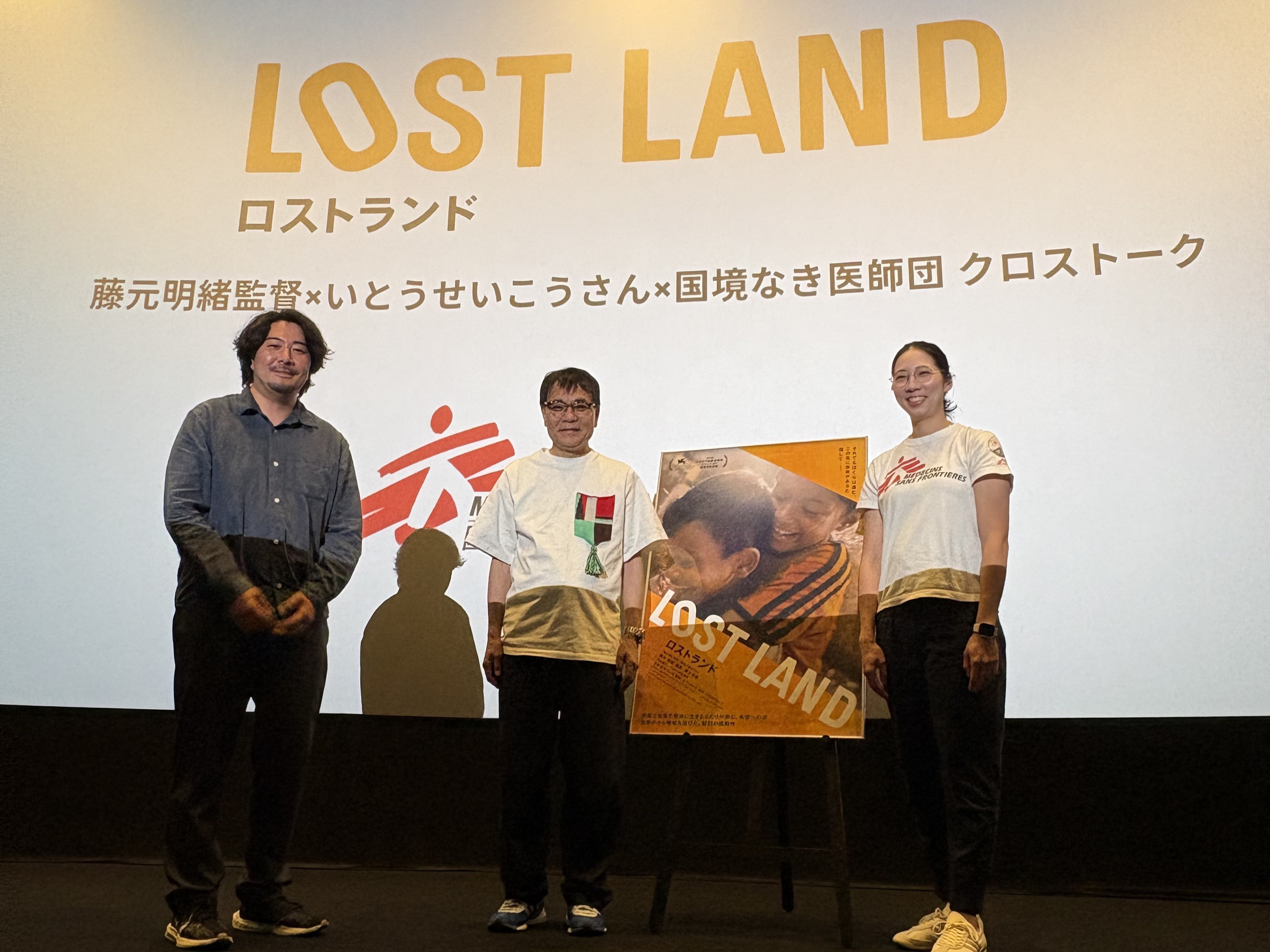 上映後トークイベントに登壇した（左から）藤元明緒監督、いとうせいこうさん、国境なき医師団（MSF）助産師の小笠美咲<br> ＝キノシネマ新宿で2026年5月19日　Ⓒ ミラクルヴォイス 