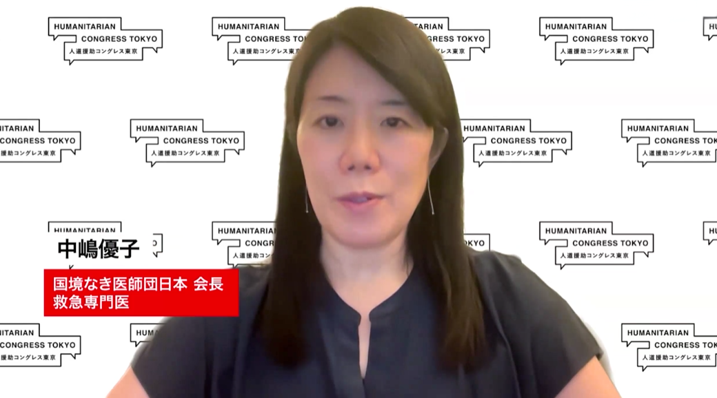 中島優子（MSF日本会長）　© MSF