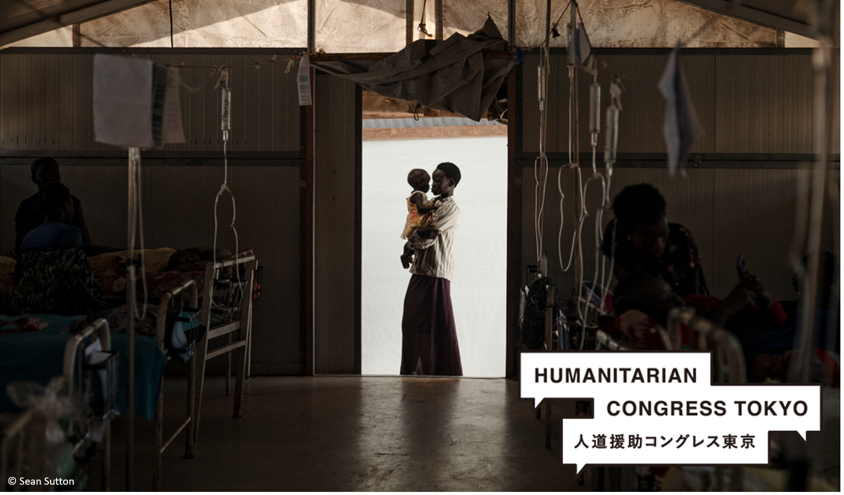 MSFとICRCが共催した人道援助コングレス東京2023。今年も登壇者が世界各地からオンラインで参加し、<br> 人道援助活動の現状や課題について活発な議論を行った。