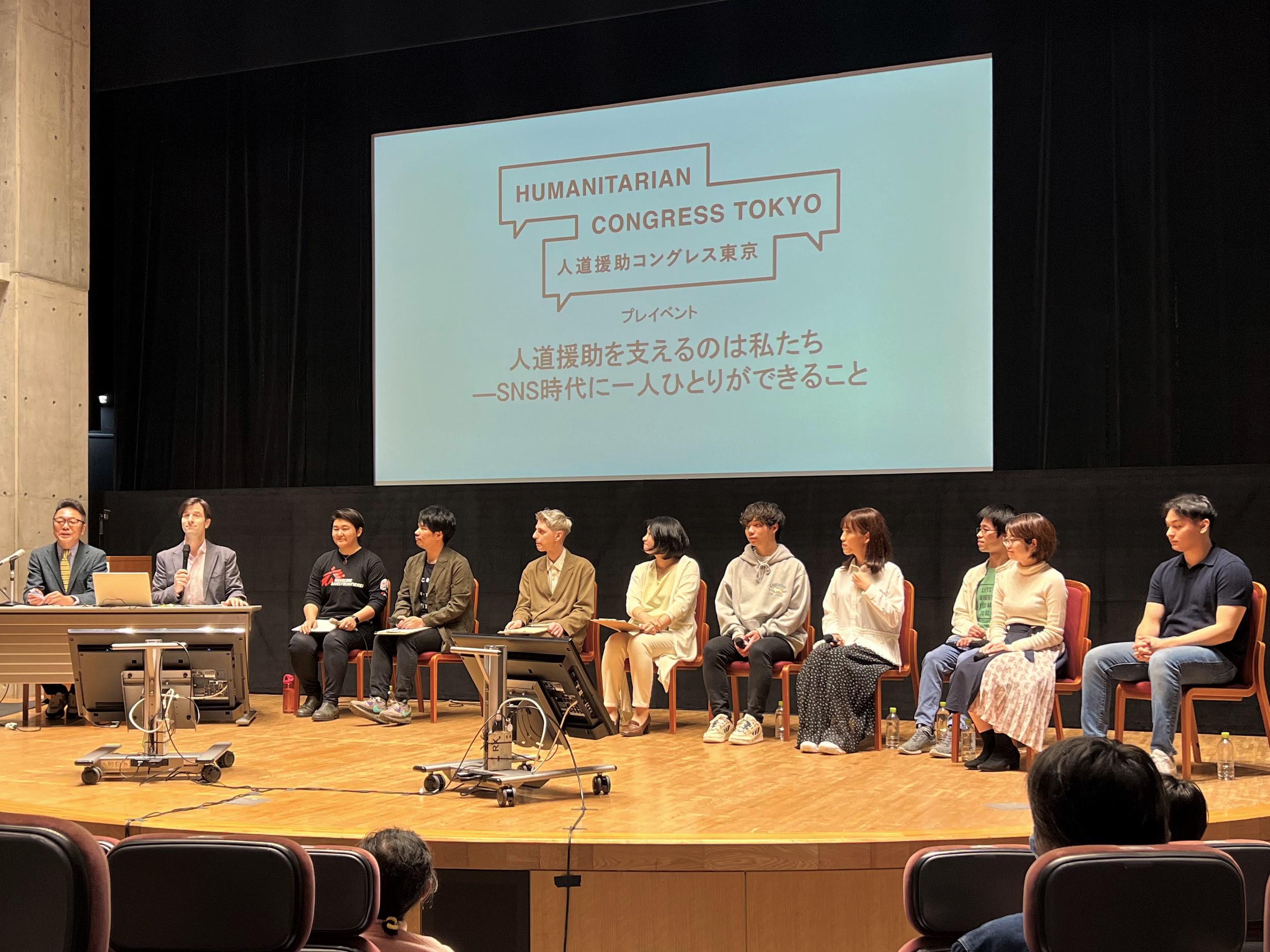 早稲田大学 井深大記念ホールとオンラインで開催 © MSF