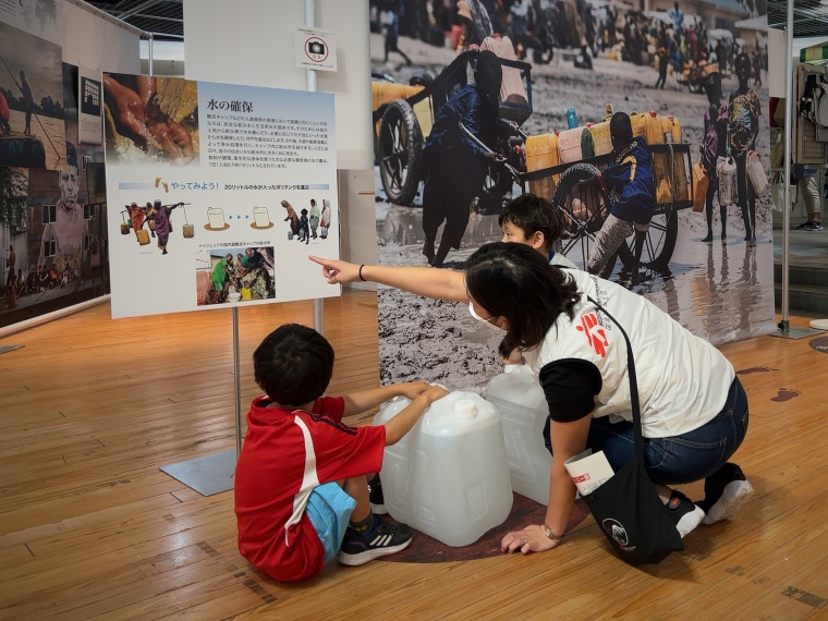 20リットルの水を運ぶ体験コーナー（広島会場）　© MSF