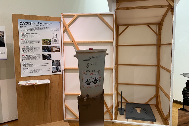 難⺠キャンプなどで作っているトイレを再現 <br> © MSF