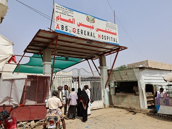 約100万人の地域をカバーするアブス病院 <br> © Mohammed Al-Shahethi/MSF