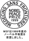 NOBEL PEACE PRIZE 1999 MEDECINS SANS FRONTIERES