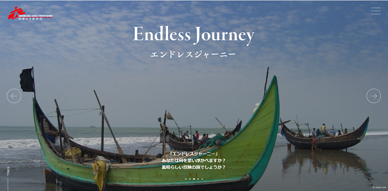<特設ウェブサイトイメージ>
