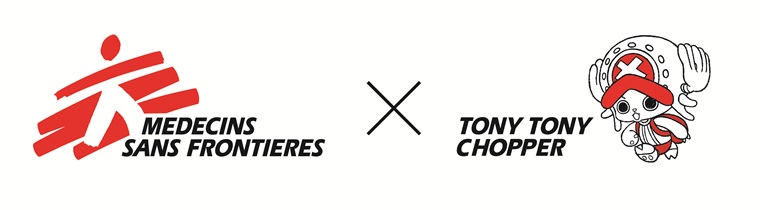 ©Eiichiro Oda/Shueisha　©CHOPPER’s Friends　©MSF