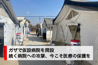 （9月3日公開）