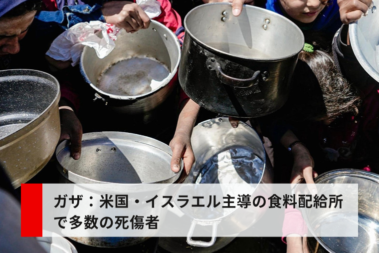 （2025年6月2日公開）