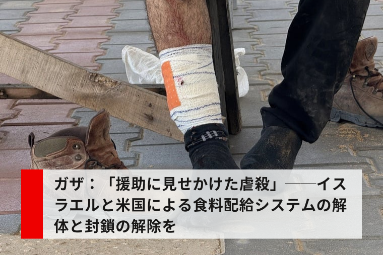 （2025年06月30日公開）