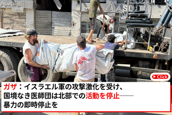 2025年9月27日掲載