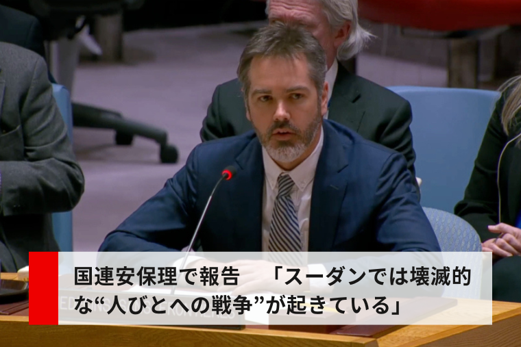 （2025年3月21日公開）